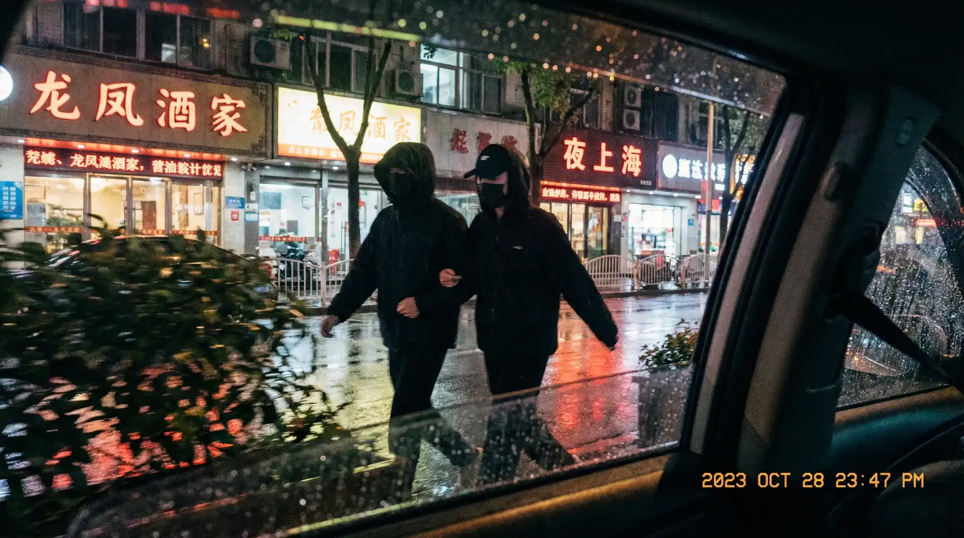 七星体育网站 - 顶流明星深夜密会现场抓拍照片